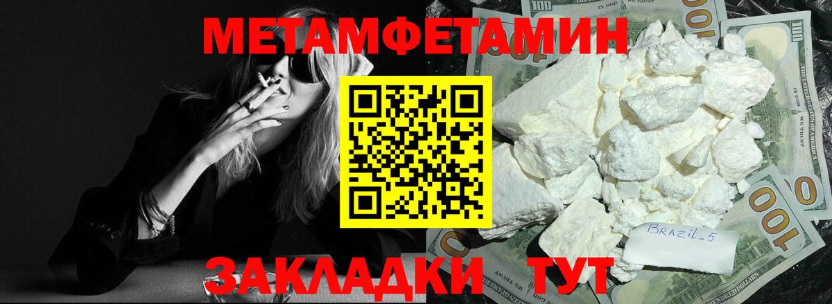 АМФЕТАМИН Розовый Симферополь