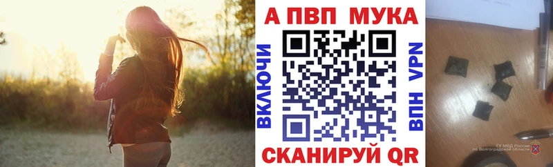 Alpha PVP СК КРИС  кракен ТОР  Симферополь  наркошоп 