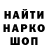 АМФЕТАМИН Розовый Azik