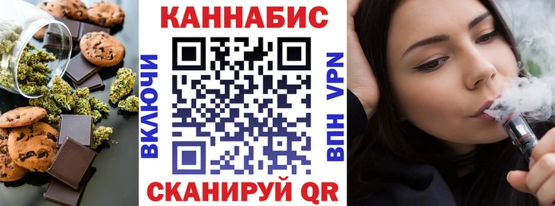 Еда ТГК конопля  блэк спрут зеркало  площадка состав  где можно купить   Симферополь 