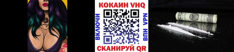 КОКАИН 97%  hydra рабочий сайт  Симферополь  цены наркотик 
