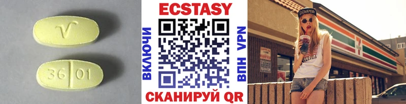 Экстази mix цены наркотик Симферополь