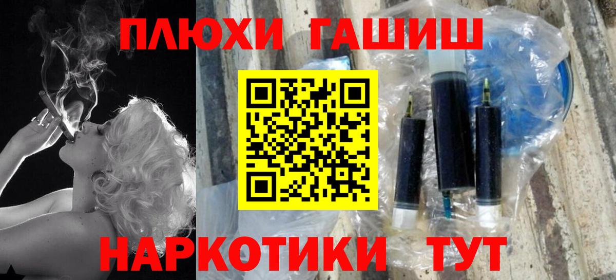 ГАШИШ Ice-O-Lator Симферополь