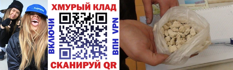 ГЕРОИН герыч Симферополь