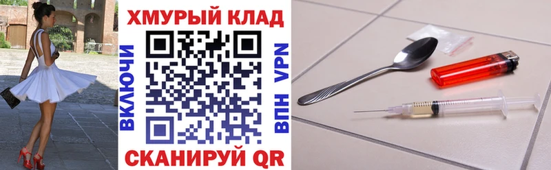 ГЕРОИН гречка  где купить наркоту  Симферополь 