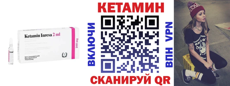 Кетамин ketamine  Симферополь 