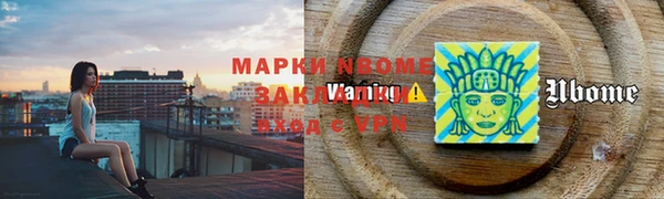 таблы Лабытнанги