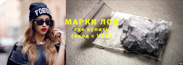 кристаллы Нижневартовск