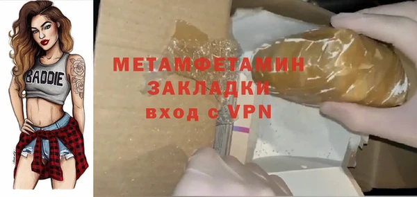 гашиш Ладушкин