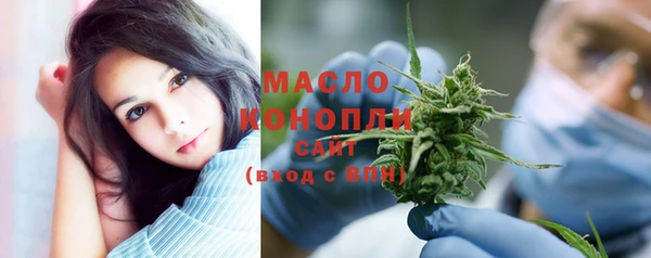 альфа пвп Кострома