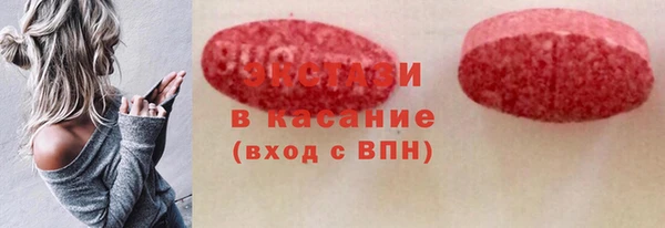кристаллы Лихославль