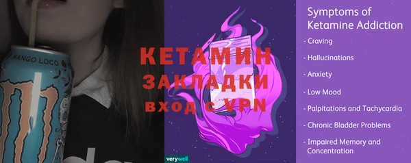 кристаллы Лихославль