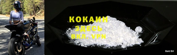 таблы Лабытнанги