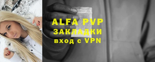 кристаллы Лихославль