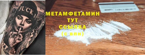 гашиш Ладушкин