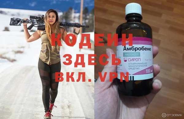кристаллы Лихославль