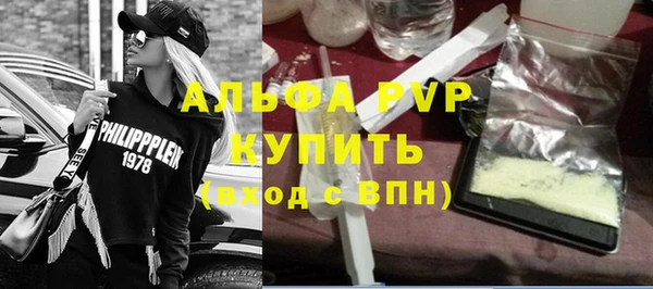 кристаллы Лихославль