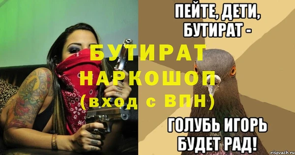 а пвп мука Лагань