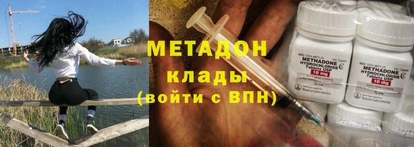 кристаллы Лихославль