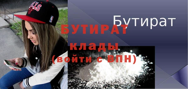 таблы Лабытнанги