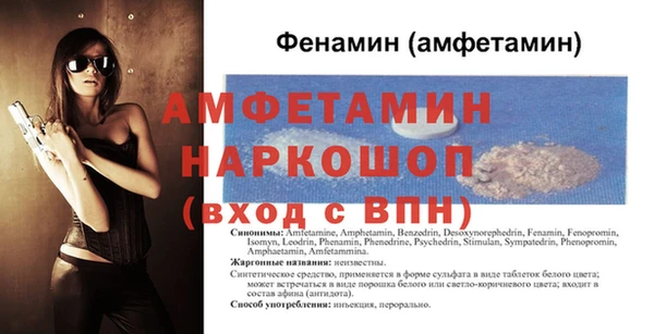 кристаллы Лихославль