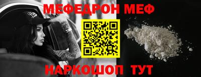 spice Апшеронск