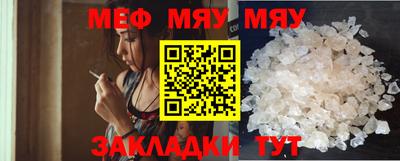 метамфетамин Ливны