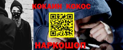 spice Апшеронск