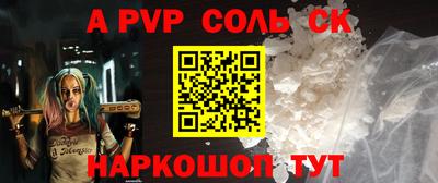 МДПВ Лесосибирск
