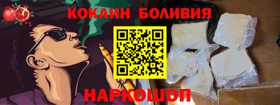 spice Апшеронск