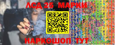 метамфетамин Ливны