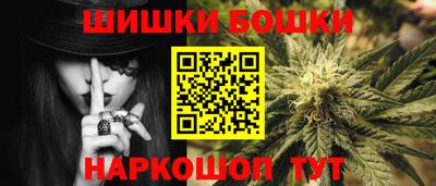 метамфетамин Ливны