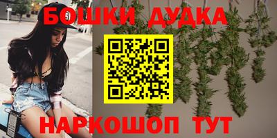 метамфетамин Ливны