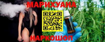 spice Апшеронск