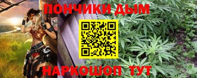 метамфетамин Ливны