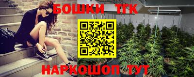 spice Апшеронск