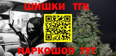 метамфетамин Ливны