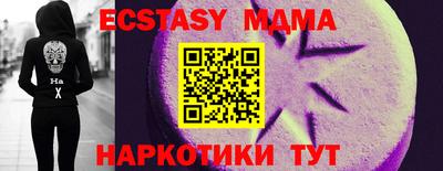 метамфетамин Ливны