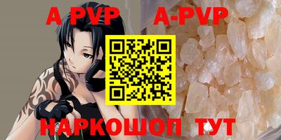 метамфетамин Ливны