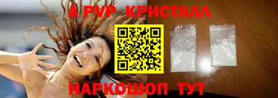 метамфетамин Ливны