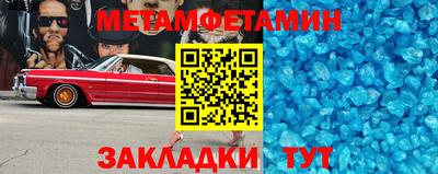 spice Апшеронск