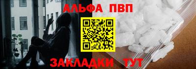 spice Апшеронск