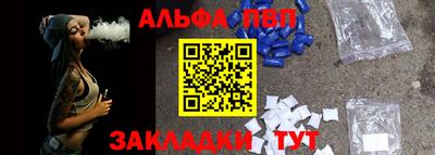 spice Апшеронск