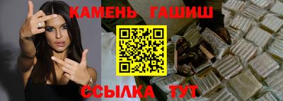 метамфетамин Ливны