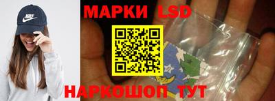 метамфетамин Ливны