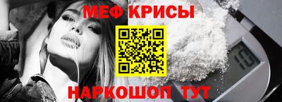 spice Апшеронск