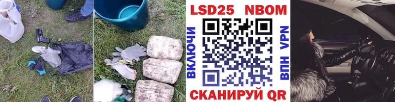 LSD-25 экстази ecstasy Симферополь