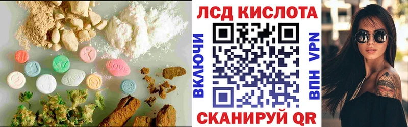 ЛСД экстази кислота Симферополь