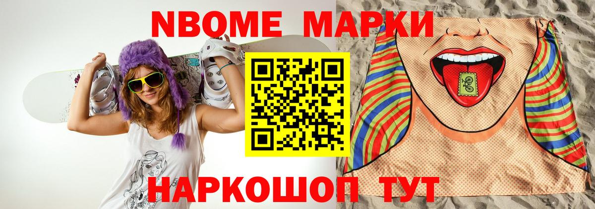 LSD-25 экстази ecstasy Симферополь