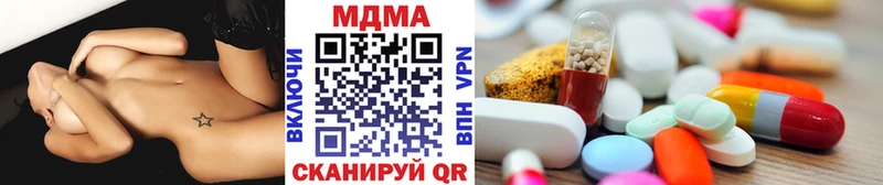 MDMA crystal  Симферополь 